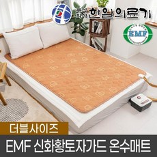 한일의료기황토매