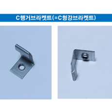 경량철골자재