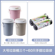 심플 디자인 뚜껑 휴지통, 개, C