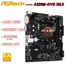 갤럭시 메인보드 자가수리 부품 A320M 마더 보드 AM4 Ryzen 5 5600 cpu 2x ddr4 32GB PCIe 3.0 SATA3 USB