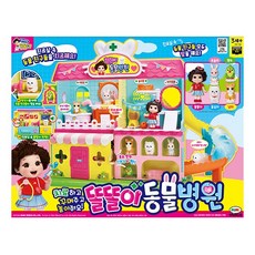 똘똘이 동물병원 /치료하며 꾸며주고 놀아줘요 /역할놀이 병원놀이