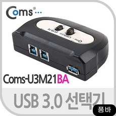 USB 3.0 2x1 수동선택기 A 타입-1포트 B2 영상 분배기, 1개, 상세페이지참조()