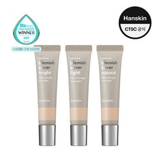 한스킨블레미쉬커버