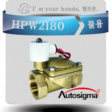 hpw2140a(220v)