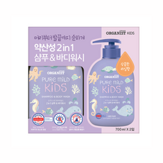 오가니스트퓨어마일드