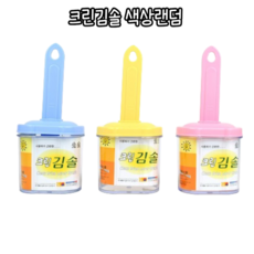 마루마켓_ 김에 기름 바르기 요리 소스 바를때 유용한 크린김솔, 랜덤발송, 1개