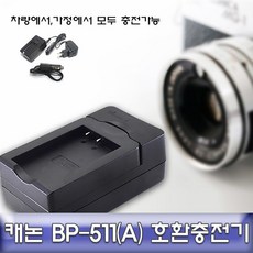 bp-511a