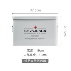 가정용 약품 보관 상자 의료 박스 정리 배열 구급 약 대형 상비약 비상 케이스 통 사무실, 라지 [화이트]개