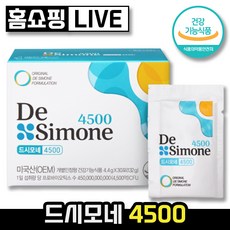 [ 국내 1위 보장균수 4500억 CFU ] 온가족 장 건강 드시모네 4500 유산균 분말 가루 파우더 고함량 프로바이오틱스 드시모내 데시모네, 30포, 1박스