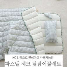 키즈침구세트