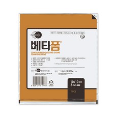 베타폼 (10㎝*10㎝*5㎜) - 1매, 베타폼 1개