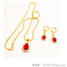 루비목걸이14k귀걸이세트
