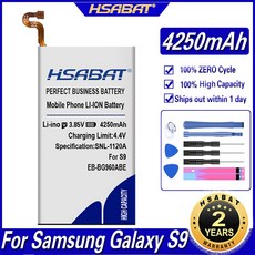갤럭시s9+배터리