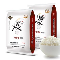 2022년산 천년지기 일품쌀20kg 특등급 햅쌀 백미 쌀20kg, 10kg, 2개