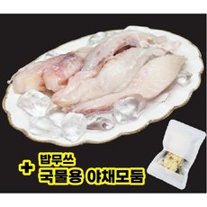 밥무쓰