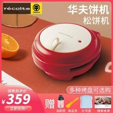 recolte와플기