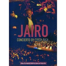 코스타리카에 사는 Jairo, 단일옵션