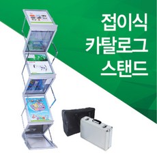 a4카다록6단꽂이