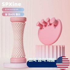 코람 발가락마사지기 스트레칭 온열 풋 발통증, 1개, 편리세트-자석분홍+분홍롤러