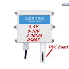 온도 및 습도 트랜스미터 센서 HVAC WANGZI PE 프로브 포함 4 20mA 0 0V 0 5V RS485 출력 수분계, RS485 PVC head, 1개