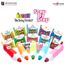 세이펜커버