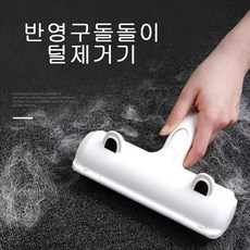 쓱싹쇽롤클리너