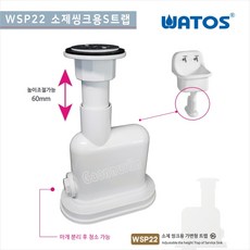 소제씽크