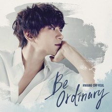 황치열 - 미니앨범 Be ordinary (홍보용 음반)