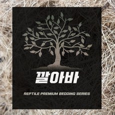 깔아바 시리즈) 코코소프트 5L(코코넛포치 침대 매우부드러움 바크와함께사용하세요)