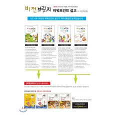 파워비전