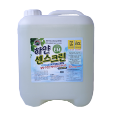 헬로그린세탁세제