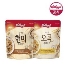 켈로그 현미 푸레이크 550g + 오곡 푸레이크 570g, 1세트