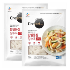 CJ 크레잇 찹쌀 등심 탕수육 스틱형 1kg, 2개