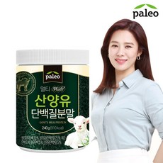[팔레오] 멀티 산양유 단백질 240g 1통