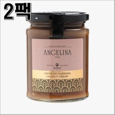 앙젤리나 체스트넛 크림 밤잼 크렘드마롱 350g 2팩 Angelina