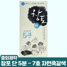 차홍플렉시블컬크림