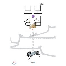 보보경심도서 TOP01