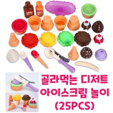 아이스크림교구