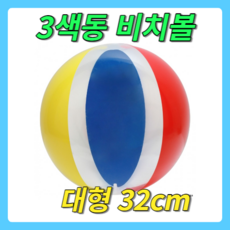 대형물놀이공
