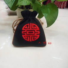 색동 복주머니 한국적인선물 기념품 민속품 설날 1+1, 블랙