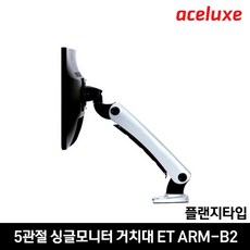 에이스럭스 TOP01
