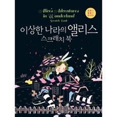 이지엑세스