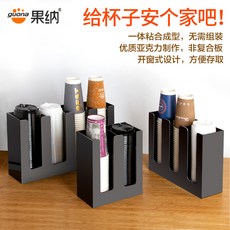 정수기타공