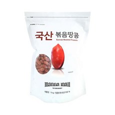 코스트코 국산 볶음땅콩 1kg 견과류 간식 안주, 1개