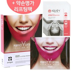 에이바자르 AVAJAR 퍼펙트 V리프팅 프리미엄 마스크 팩+약손명가 V리프팅팩 5매 스팟/기타패치/V라인패치, 2박스, 5매입