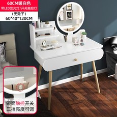 콘솔형 책상 화장대 메이크업 테이블 북유럽 아파트 자취방 원룸, AB_어셈블리
