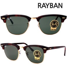 룩플러스(LOOKPLUS) 선글라스 RB3016-W0366 (51mm)