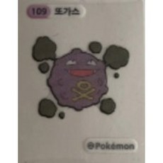 장크로다일띠부씰
