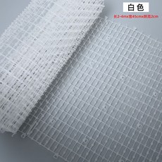 플라스틱 가시 매트 동물 퇴치망 고양이 강아지, 화이트 길이 2m 너비 45cm, 1개