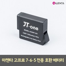 고프로호환배터리